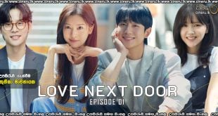 Love Next Door (2024) S01 E01 Sinhala Subtitles