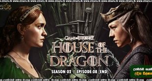 House of the Dragon (2022) S02E08 Sinhala Subtitles