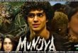 Munjya (2024) Sinhala Subtitles