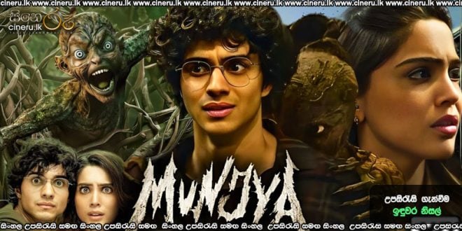 Munjya (2024) Sinhala Subtitles