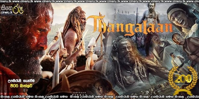 Thangalaan (2024) Sinhala Subtitles