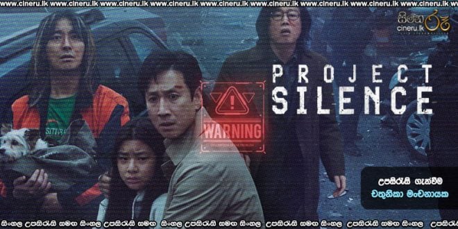 Project Silence (2024) Sinhala Subtitles