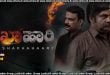 Shakhahaari (2024) Sinhala Subtitles