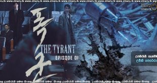 The Tyrant (2024) S01 E01 Sinhala Subtitles