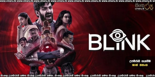 Blink (2024) Sinhala Subtitles