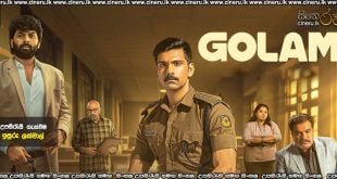 Golam (2024) Sinhala Subtitles