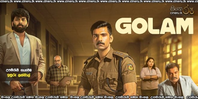 Golam (2024) Sinhala Subtitles