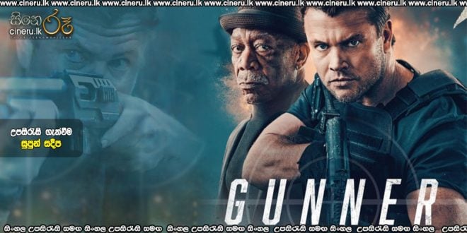 Gunner (2024) Sinhala Subtitles