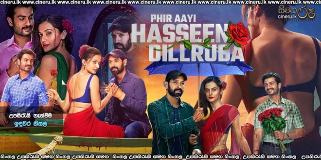 Phir Aayi Hasseen Dillruba (2024) Sinhala Subtitles