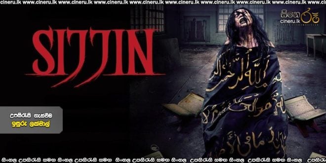 Sijjin (2023) Sinhala Subtitles