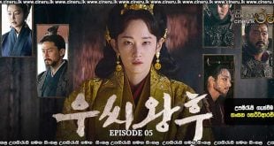 Queen Woo S01 E05 Sinhala Subtitles