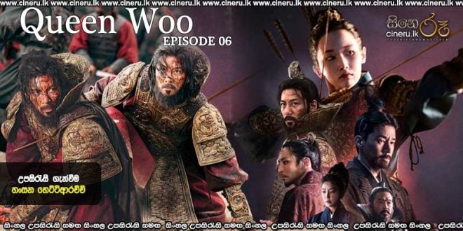 Queen Woo S01 E06 Sinhala Subtitles