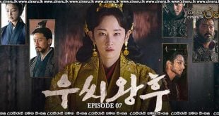 Queen Woo S01 E07 Sinhala Subtitles