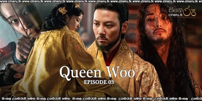 Queen Woo S01 E03 Sinhala Subtitles