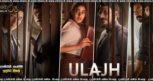 Ulajh (2024) Sinhala Subtitles