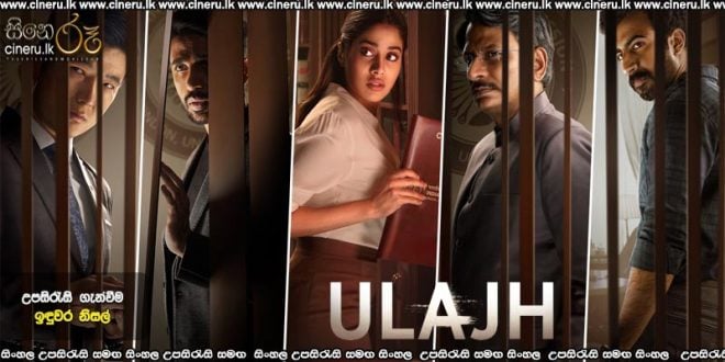 Ulajh (2024) Sinhala Subtitles