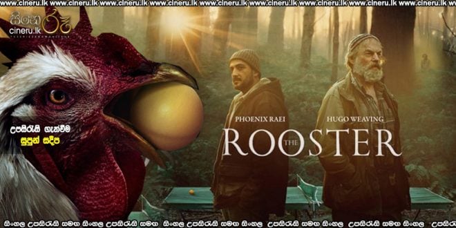 The Rooster (2023) Sinhala Subtitles