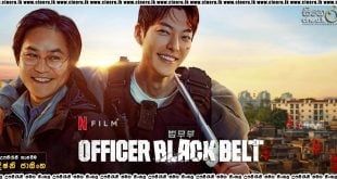 Officer Black Belt (2024) Sinhala Subtitles