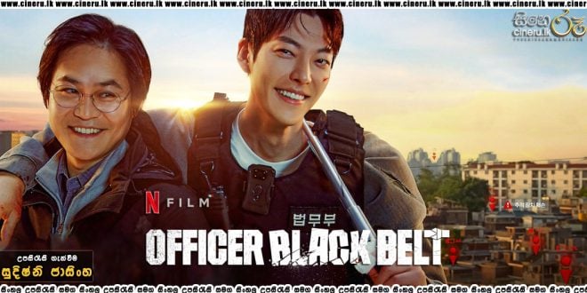 Officer Black Belt (2024) Sinhala Subtitles