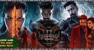 Demonte Colony 2 (2024) Sinhala Sub