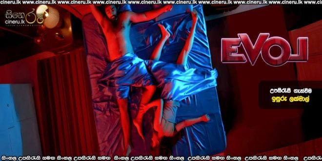 Evol (2024) Sinhala Subtitles