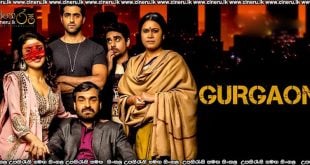 Gurgaon (2017) Sinhala Subtitles