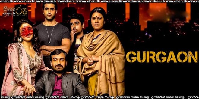 Gurgaon (2017) Sinhala Subtitles