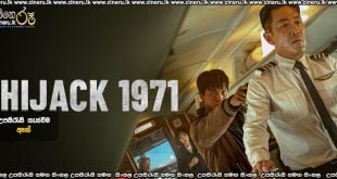 Hijack 1971 (2024) Sinhala Subtitles