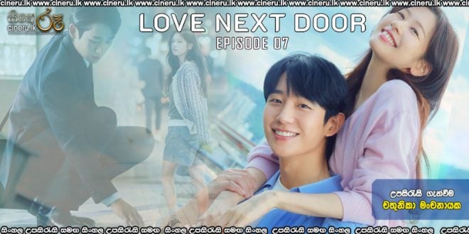 Love Next Door (2024) S01 E07 Sinhala Subtitles