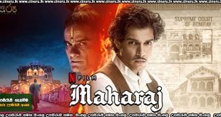 Maharaj (2024) Sinhala Subtitles