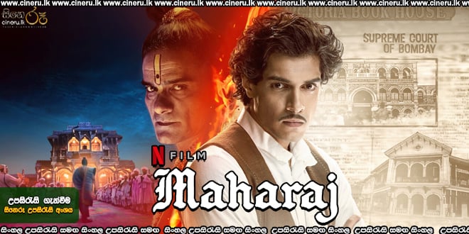 Maharaj (2024) Sinhala Subtitles