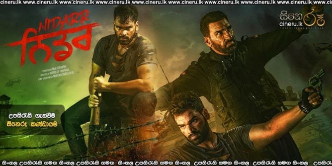 Nidarr (2023) Sinhala Subtitles