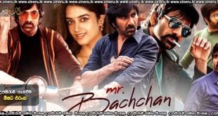 Mr. Bachchan (2024) Sinhala Subtitles