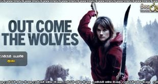 Out Come the Wolves (2024) Sinhala Subtitles