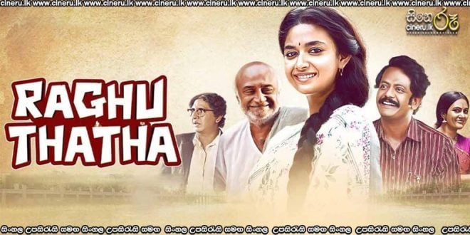 Raghu Thatha (2024) Sinhala Subtitles