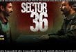 Sector 36 (2024) Sinhala Subtitles