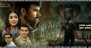 Shivam bhaje (2024) Sinhala Subtitles