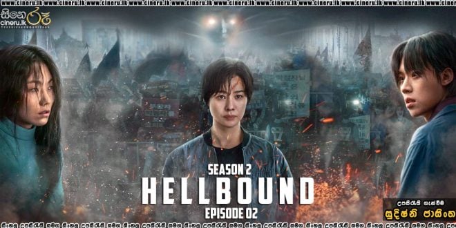 Hellbound S02 Sinhala Subtitles