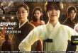 Jeongnyeon The Star Is Born (2024) S02 E01 Sinhala Subtitles