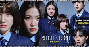 Bitch X Rich (2024) E01 Sinhala Subtitles