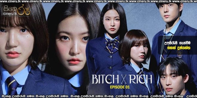 Bitch X Rich (2024) E01 Sinhala Subtitles