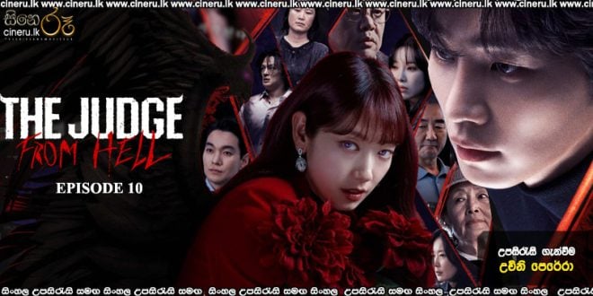 The Judge from Hell (2024) S01 E10 Sinhala Subtitles