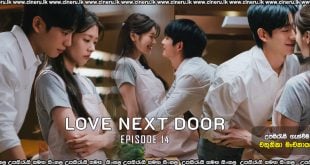 Love Next Door (2024) S01 E14 Sinhala Subtitles