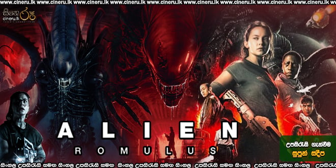 Alien Romulus Sinhala Subtitle