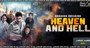 Bangkok Breaking: Heaven and Hell (2024) Sinhala Subtitles