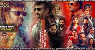 Vettaiyan (2024) Sinhala Subtitles