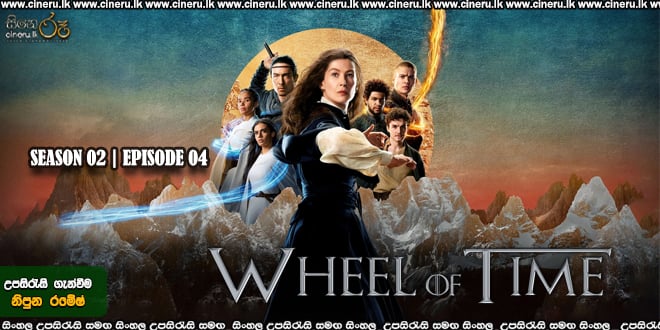 The Wheel of Time Sinhala Subtitles