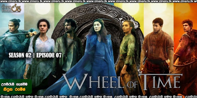 The Wheel of Time S02 Sinhala Subtitles