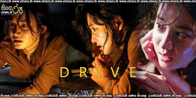 Drive (2024) Sinhala Subtitles