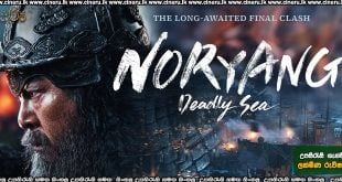 Noryang: Deadly Sea (2023) Sinhala Subtitle